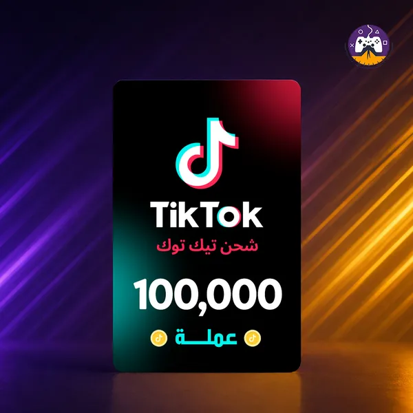 تيك توك 100,00 عملة
